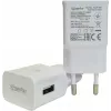 Nabíječka PowerRay PR-TA20EWE, specifikace EU 2pinová s CE, 2000mAH, bílá, bulk (PR-TA20EWE)